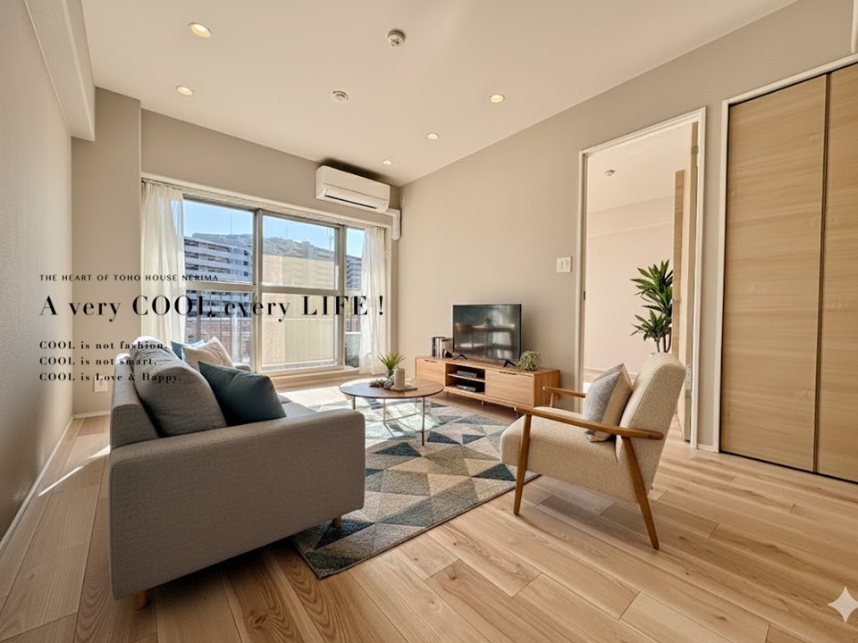 物件画像 清瀬グリーンマンション