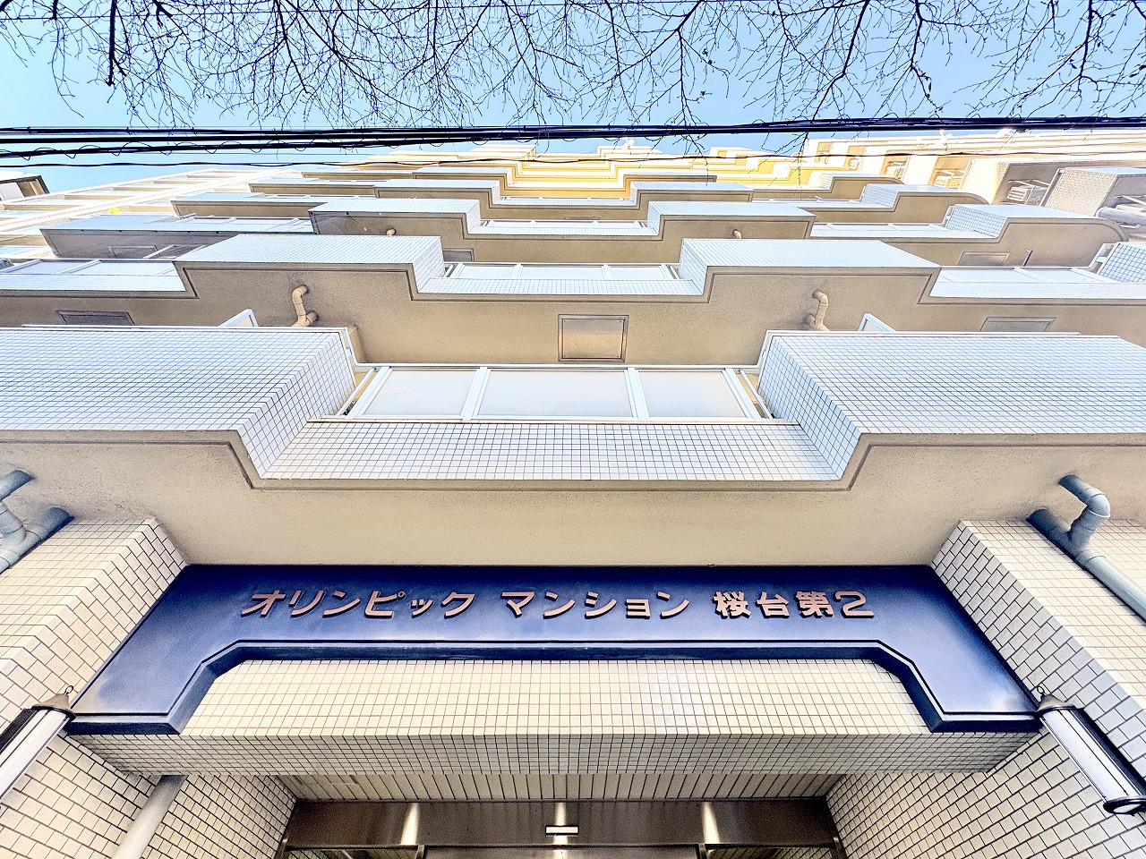 オリンピックマンション桜台第2