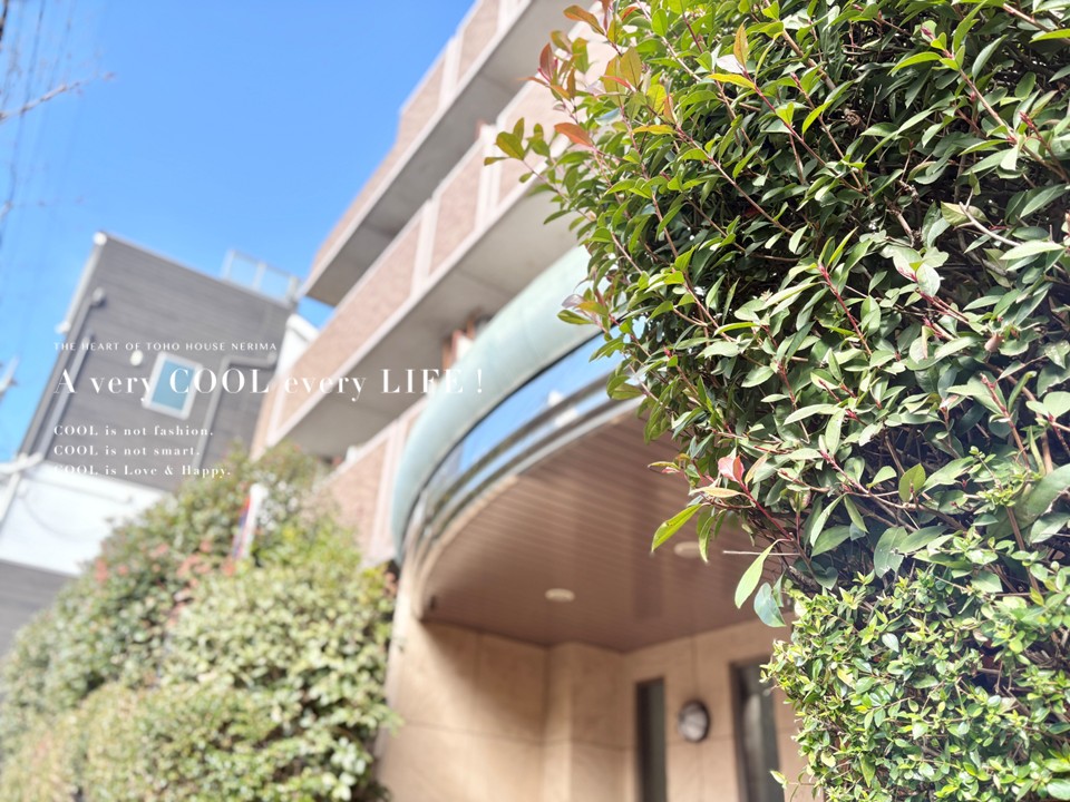 物件画像 ライオンズマンション西高島平溝下公園弐番館