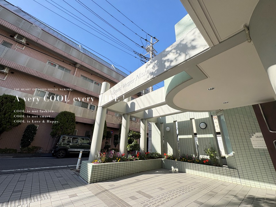 物件画像 グランヴェルジェ西台