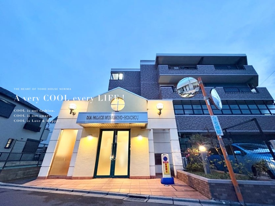 ダイアパレス武蔵野本町