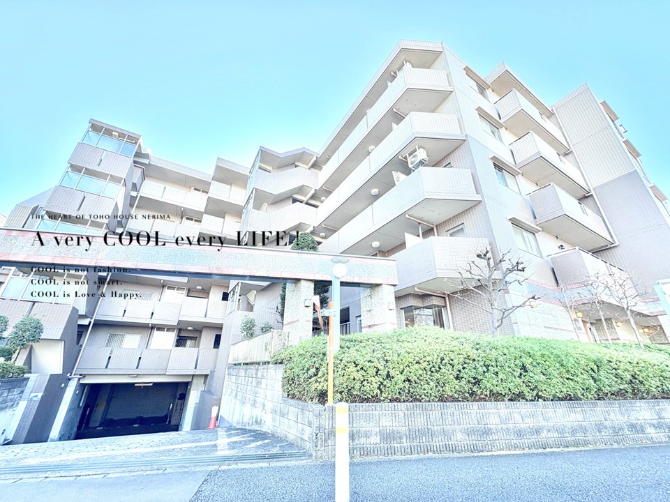 ヴェルビュ大泉中央公園