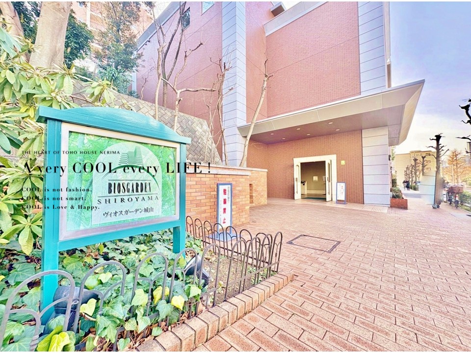 ヴィオスガーデン城山