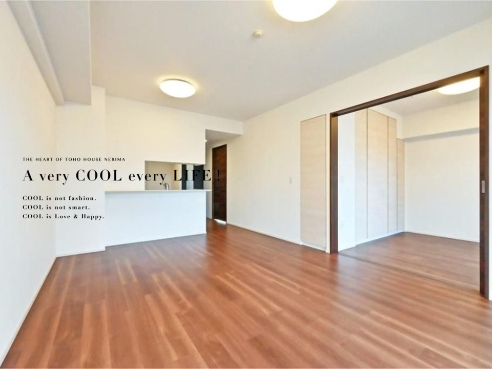 東京都板橋区相生町