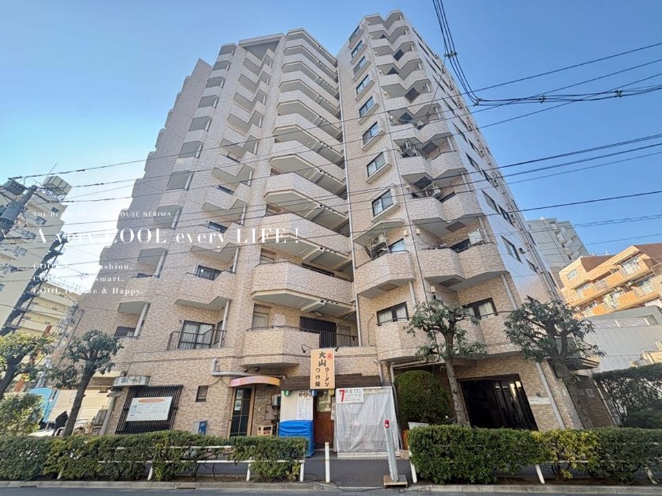 サンライズ大山マンション