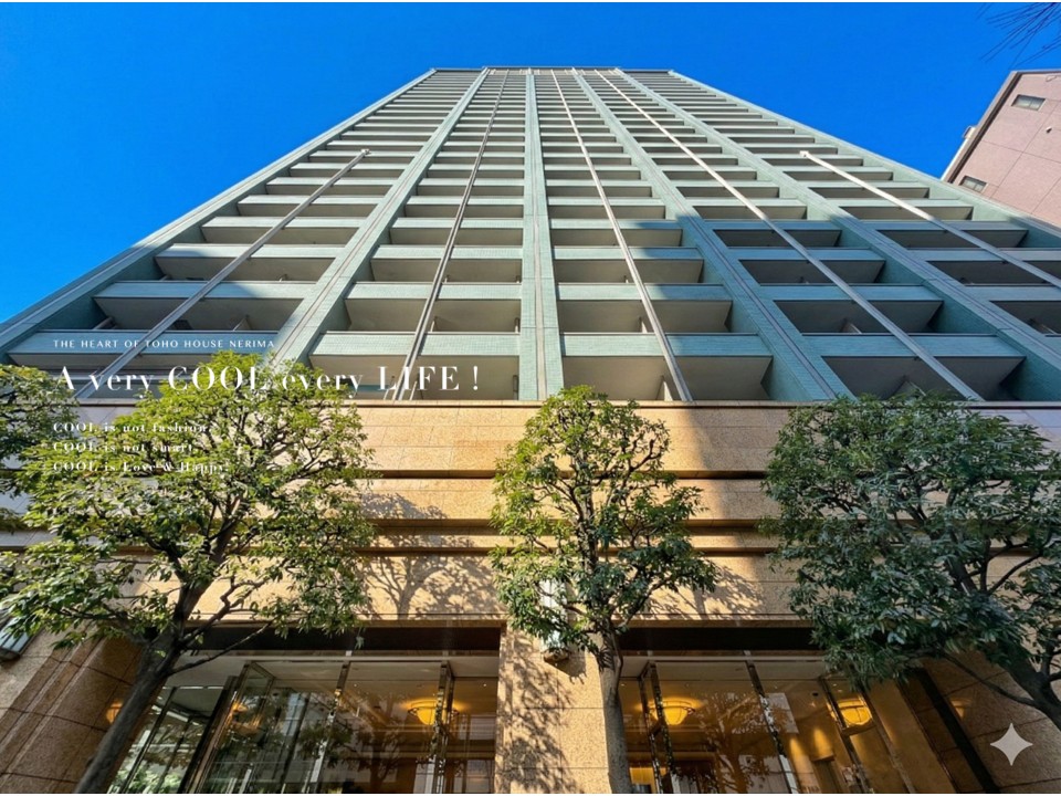 シティタワー池袋