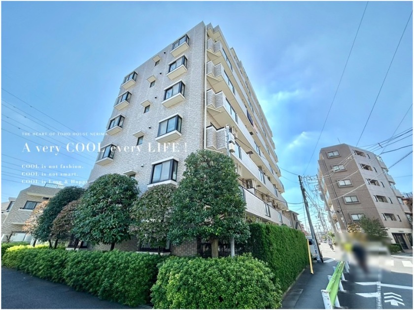 東京都練馬区南大泉４丁目