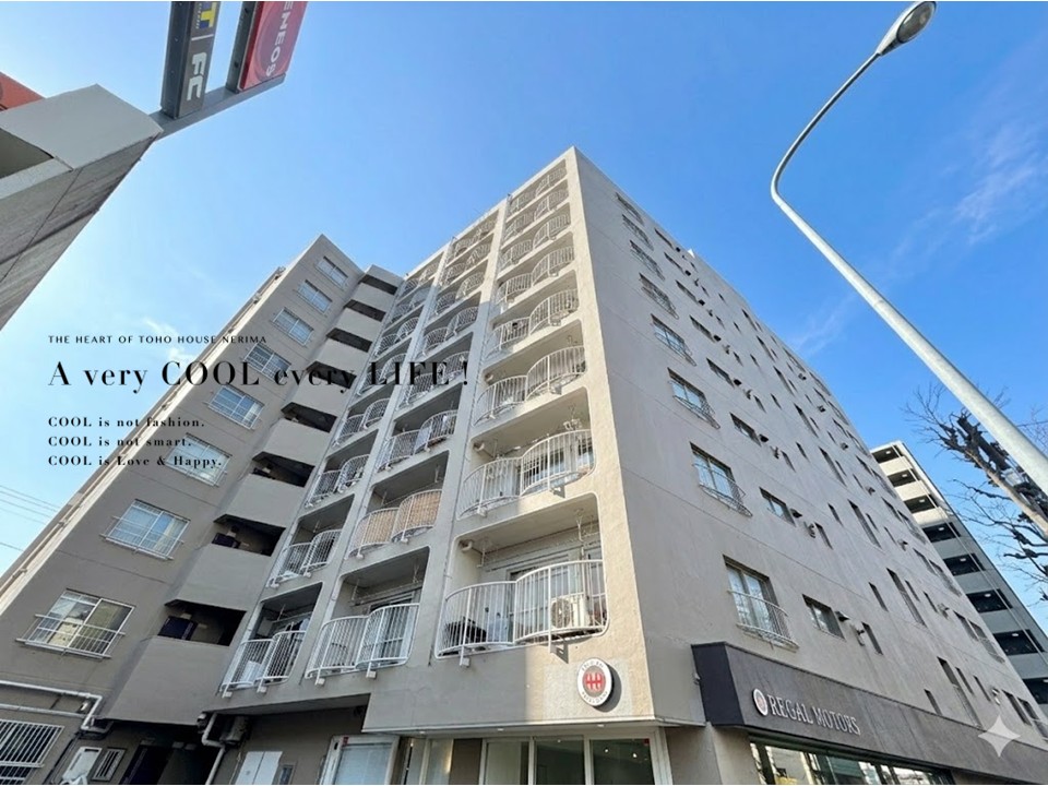 東京都練馬区貫井４丁目