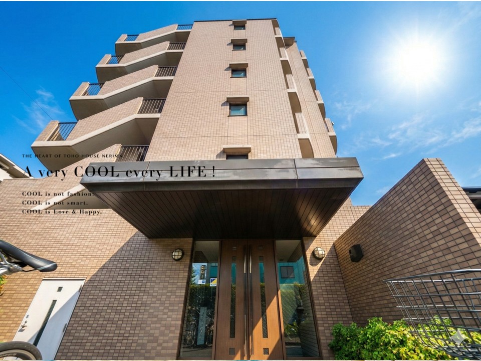 アドリーム石神井公園