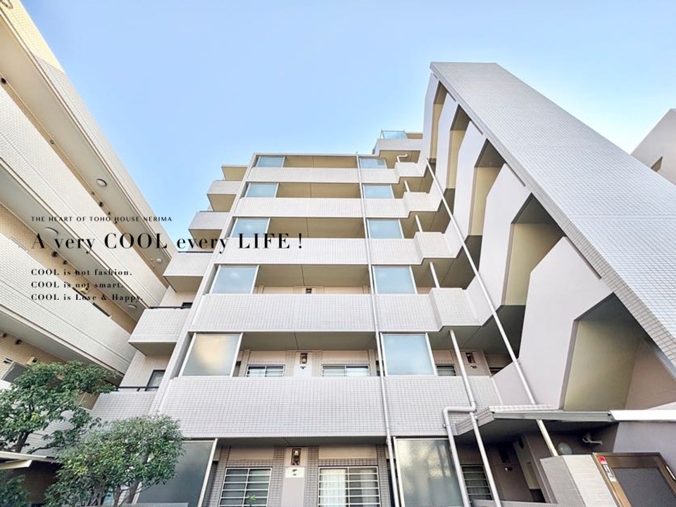 東京都板橋区蓮根２丁目