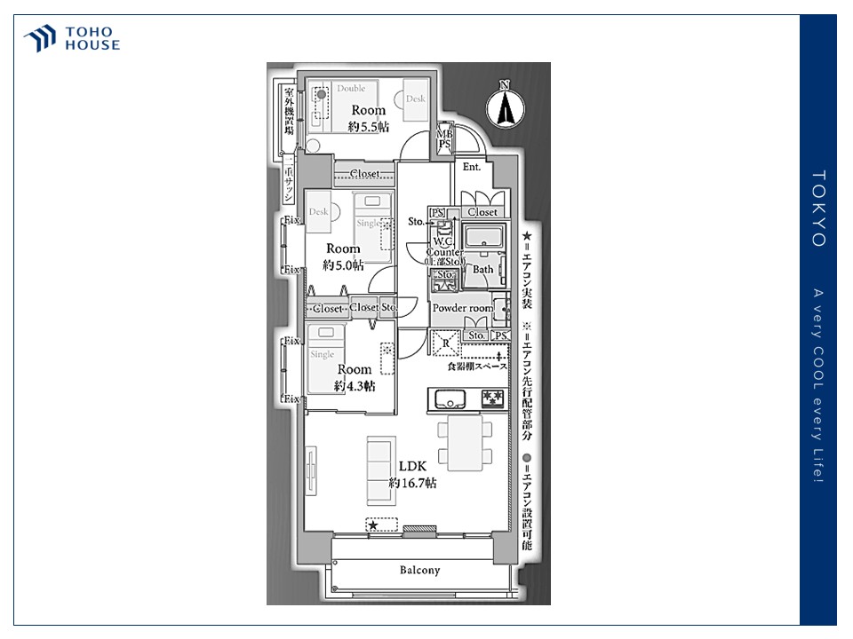 マンションイメージ