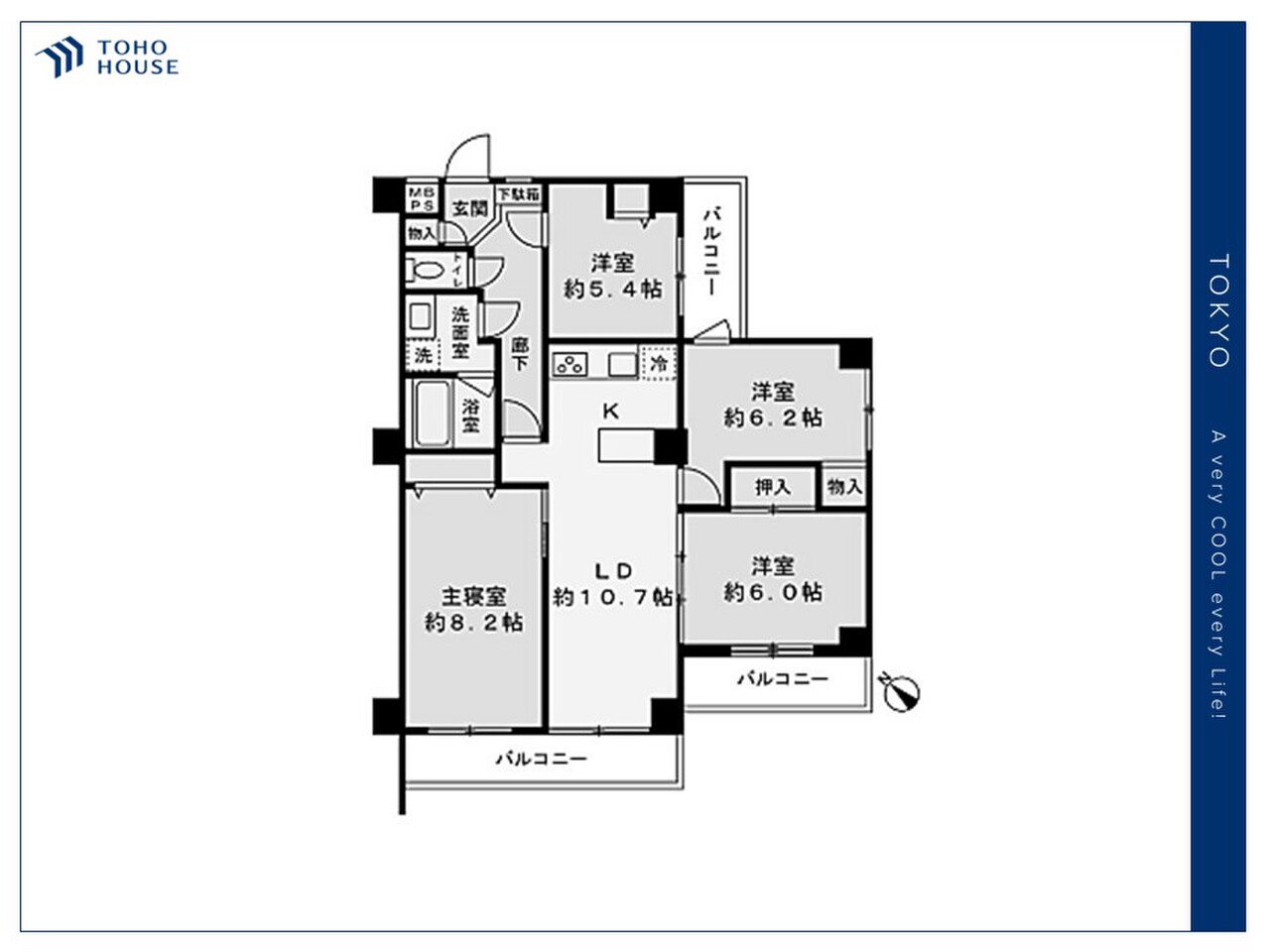 物件画像 コスモ中台