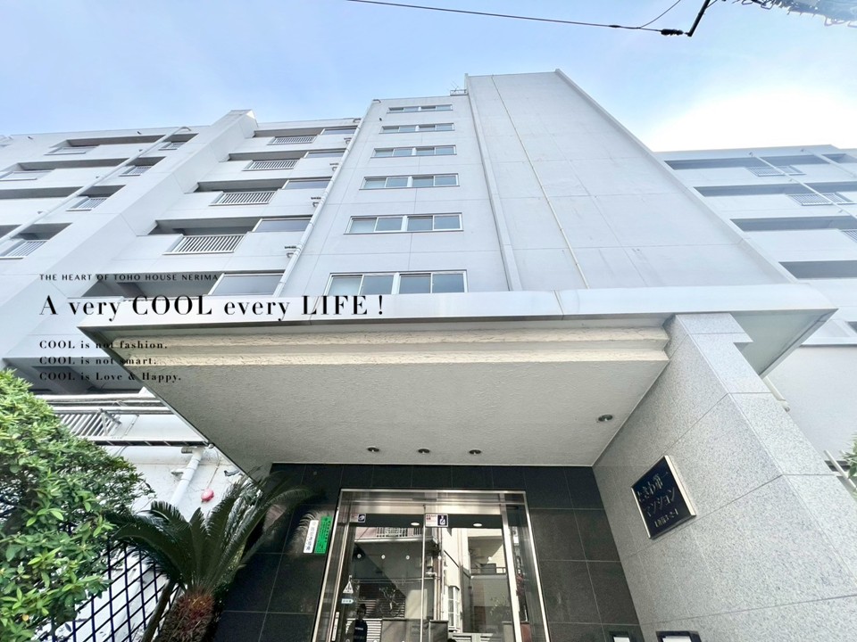 物件画像 ときわ第一マンション