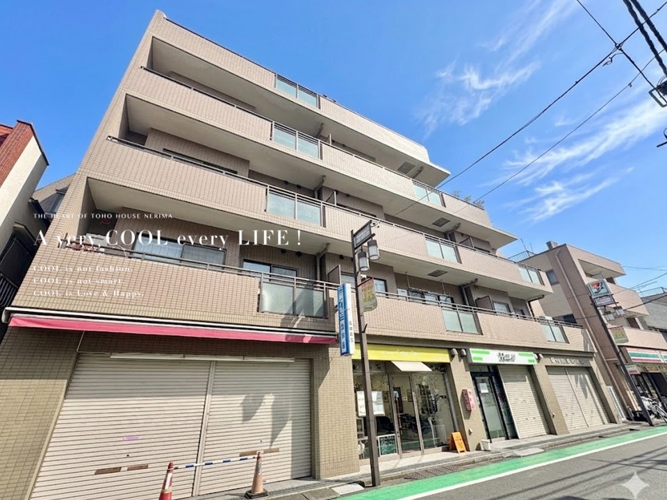 エミール松ヶ丘