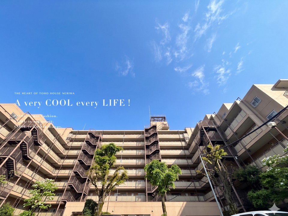 洋伸小豆沢公園マンション