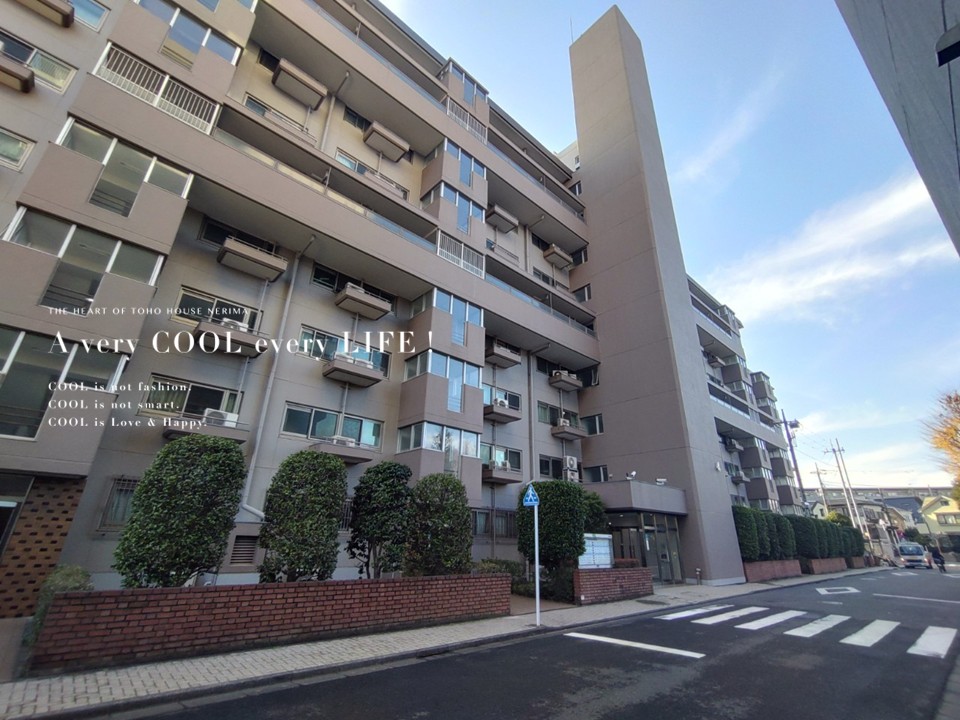 物件画像 上石神井ハイム4号棟