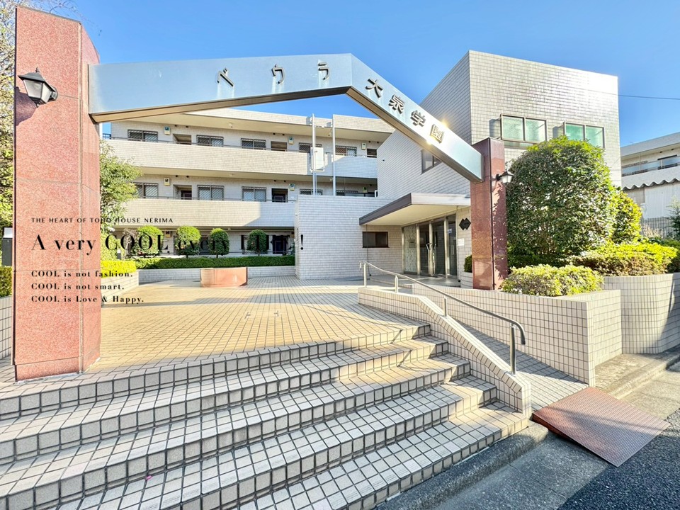 物件画像 ベウラ大泉学園