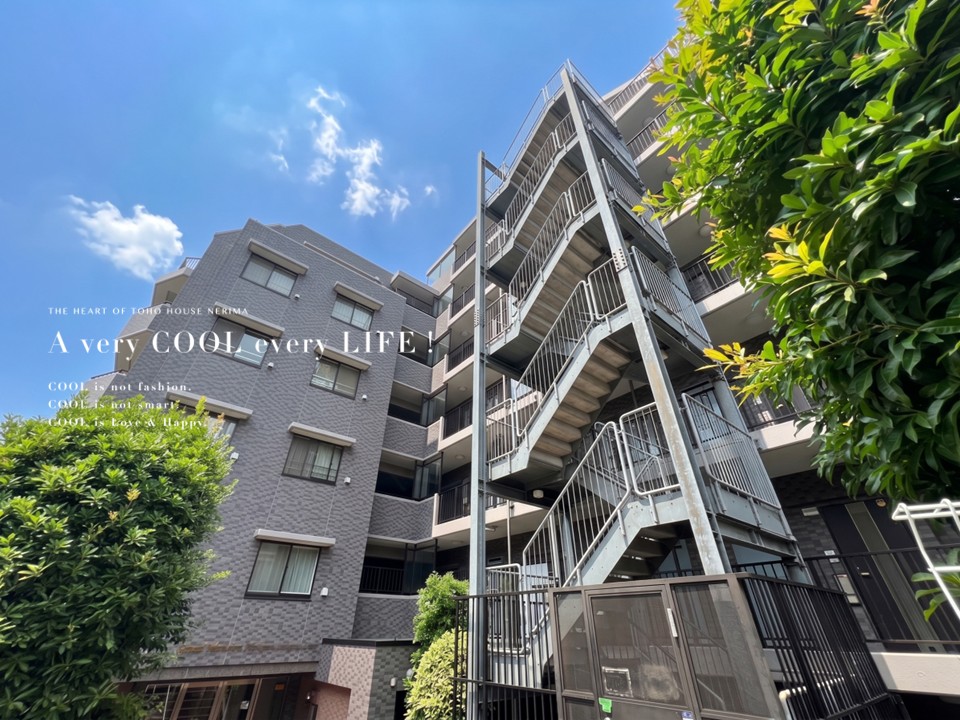 物件画像 ライオンズマンション中野坂上シティ