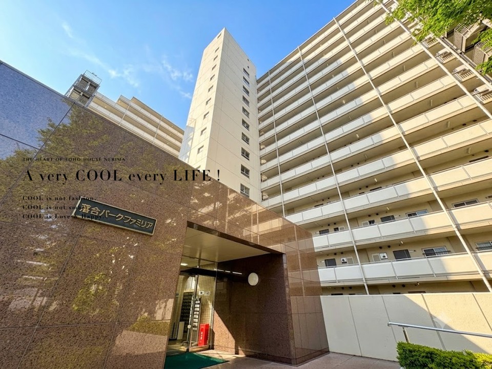 マンションイメージ