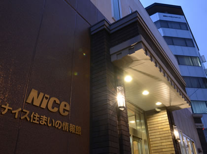 住まいるCafe宇都宮
