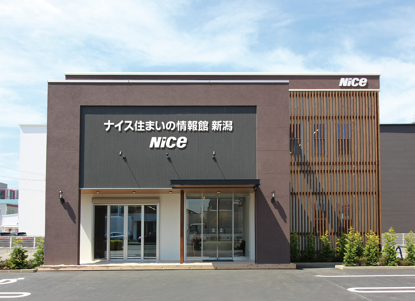 住まいるCafe新潟