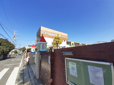 しんよしだ幼稚園(徒歩6分)