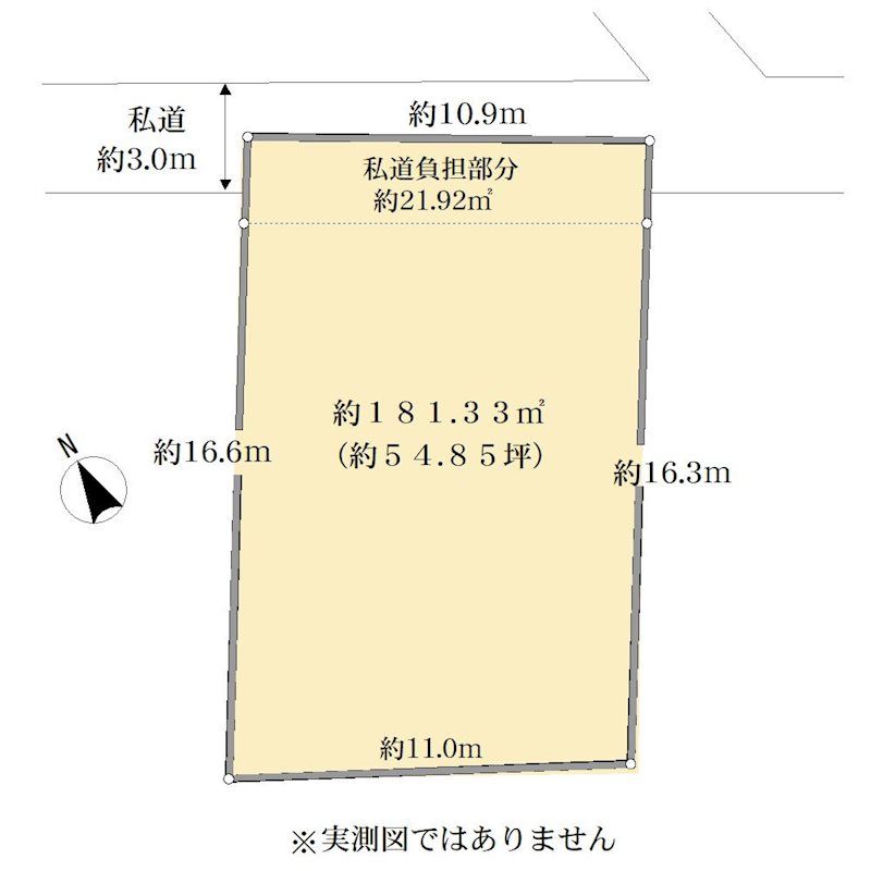 東大井３丁目古家付土地