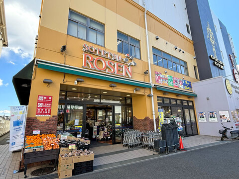 そうてつローゼン上星川店(徒歩13分)