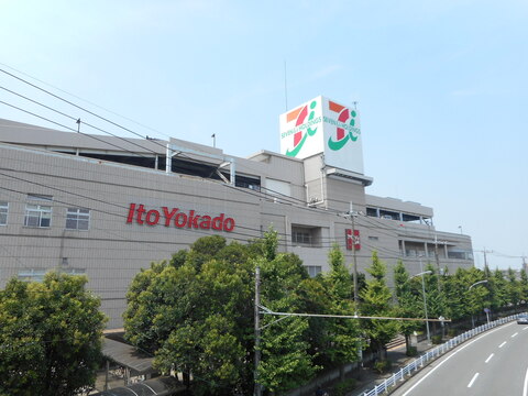 イトーヨーカドー川崎店(徒歩8分)