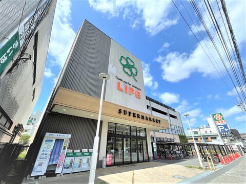 ライフ宮内二丁目店(徒歩7分)