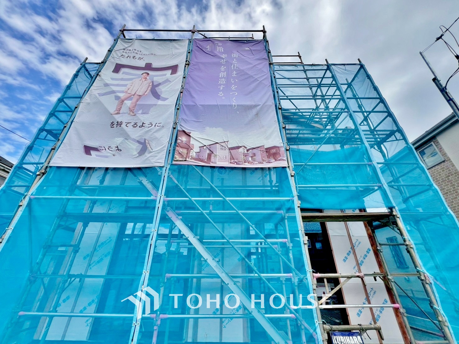 千葉県市川市柏井町３丁目