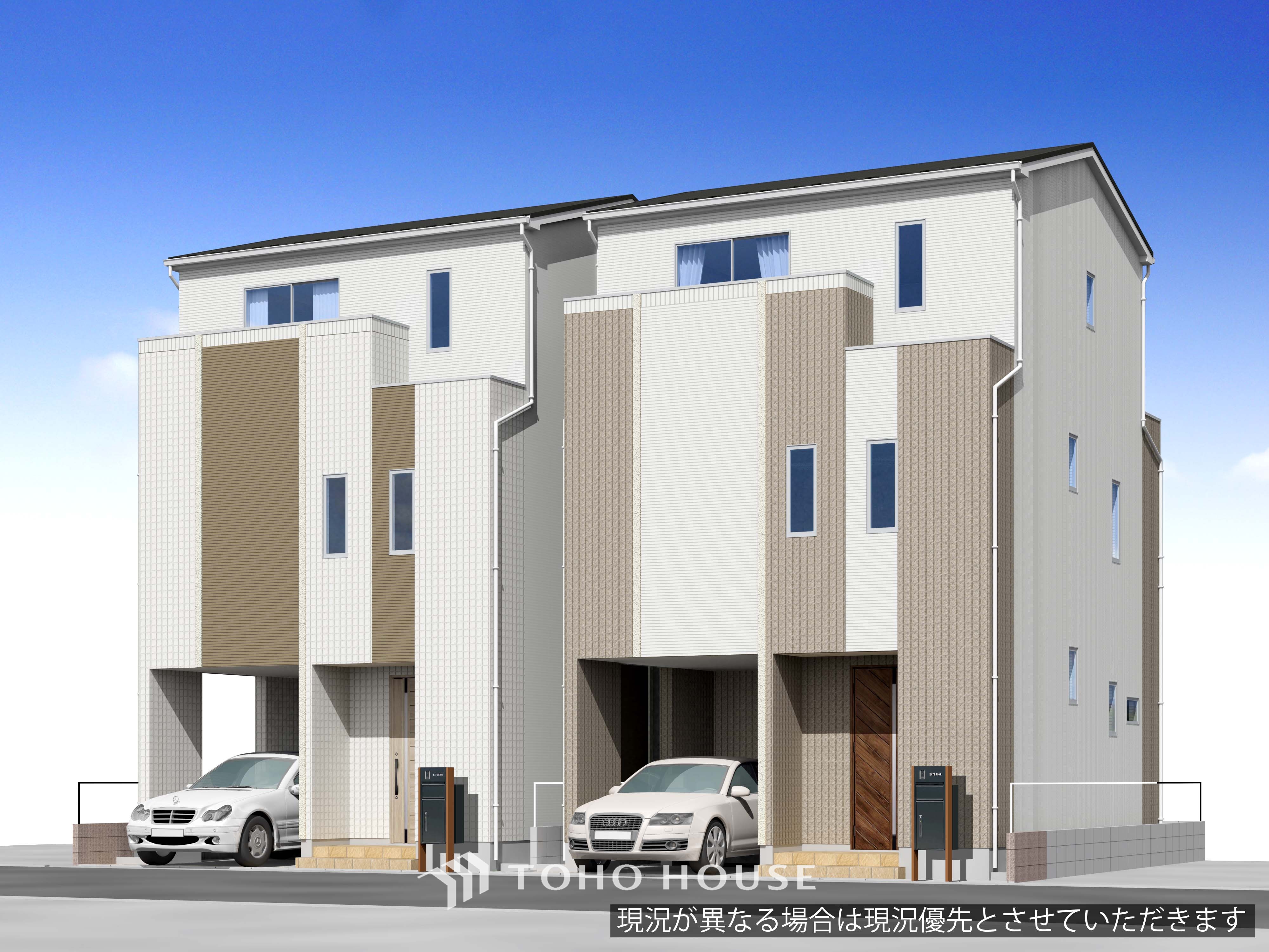 東京都荒川区西尾久２丁目