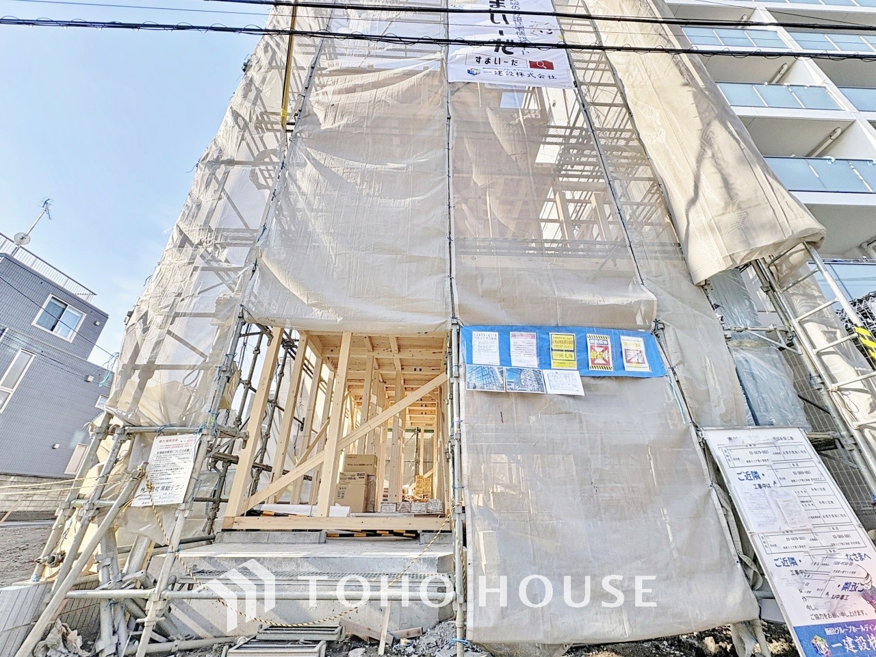 千葉県市川市新田３丁目