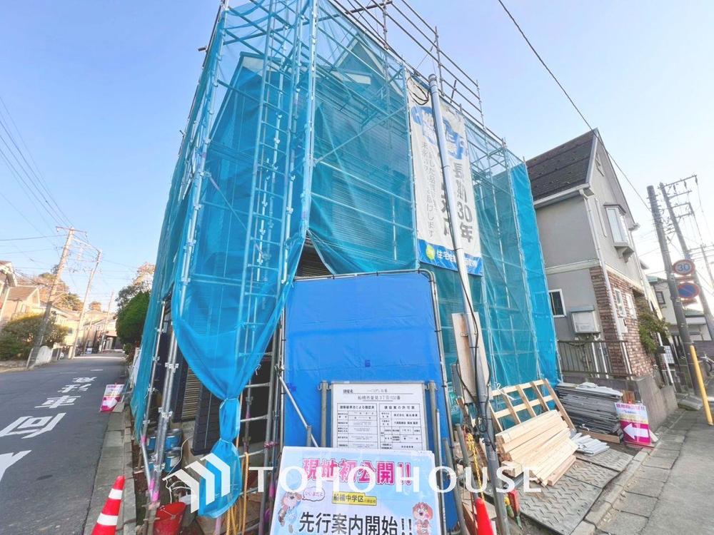 物件画像 千葉県船橋市夏見３丁目