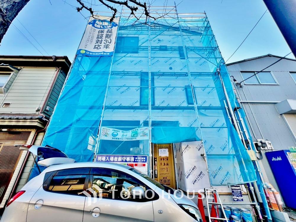 東京都江戸川区中央１丁目