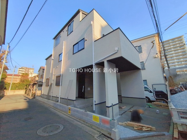 東京都足立区新田１丁目