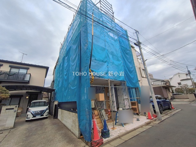 東京都江戸川区北小岩4丁目