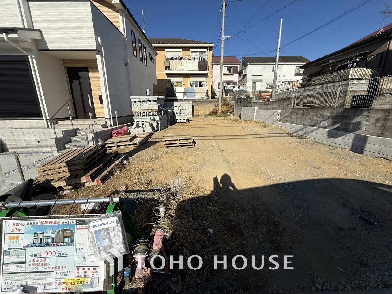 物件画像 千葉県市川市北方町4丁目