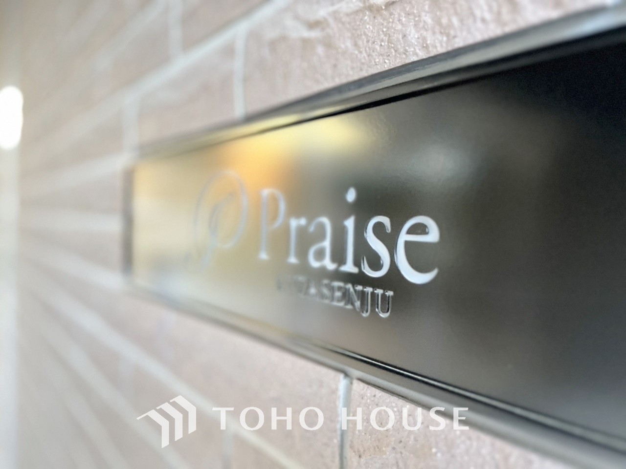 プレイズ北千住