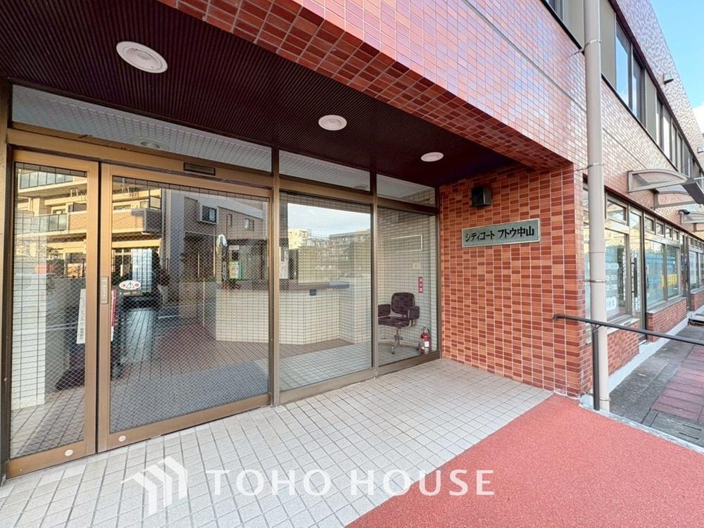 シティコートフドウ中山