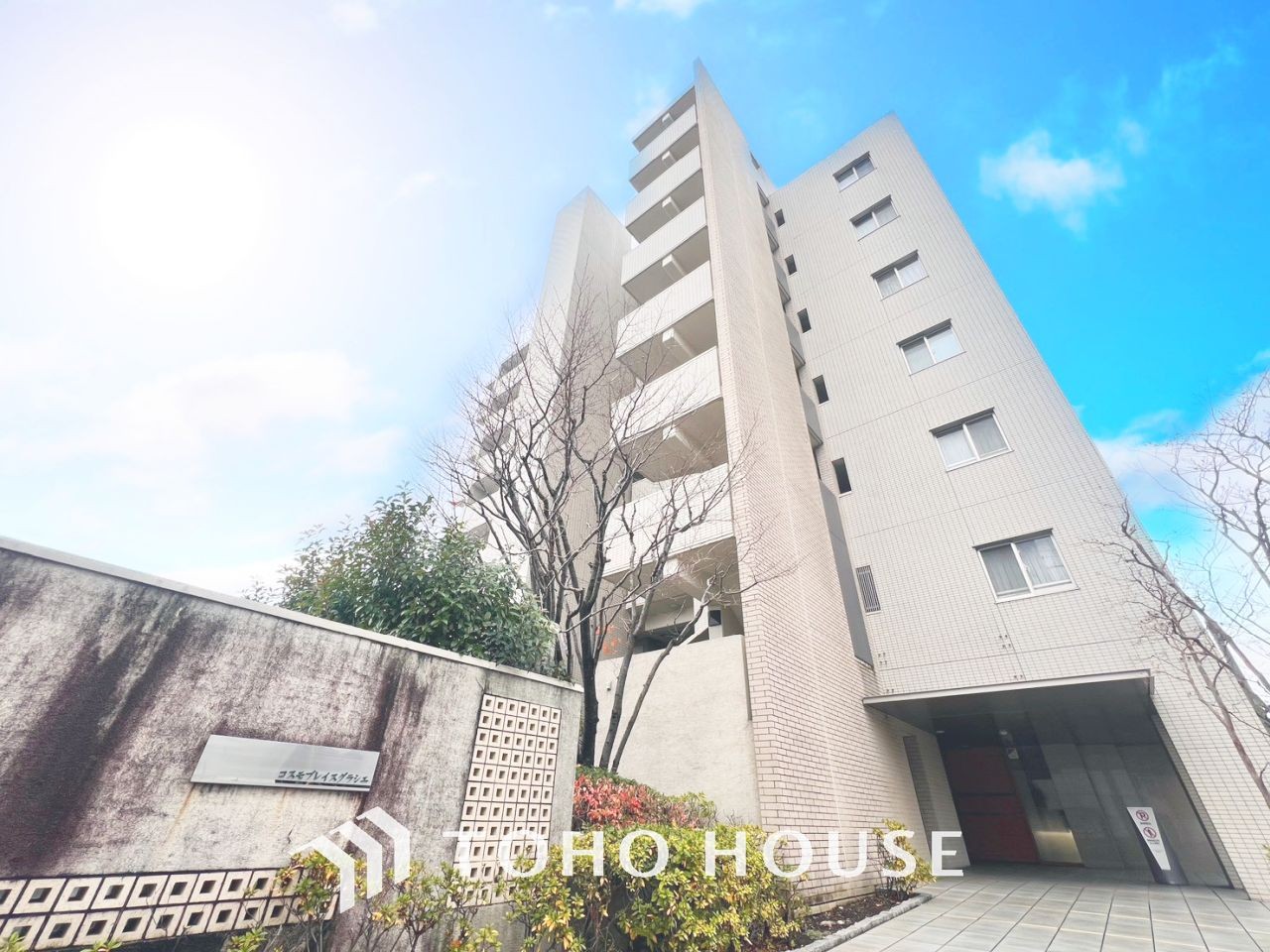 物件画像 コスモプレイスグラシエ