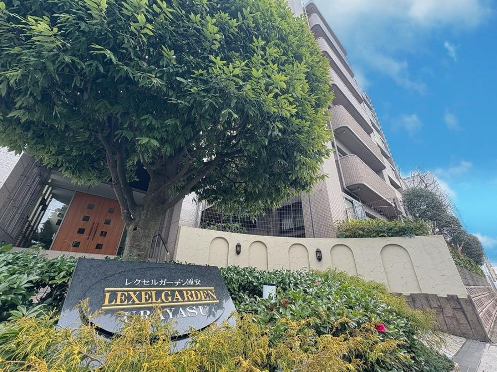 レクセルガーデン浦安