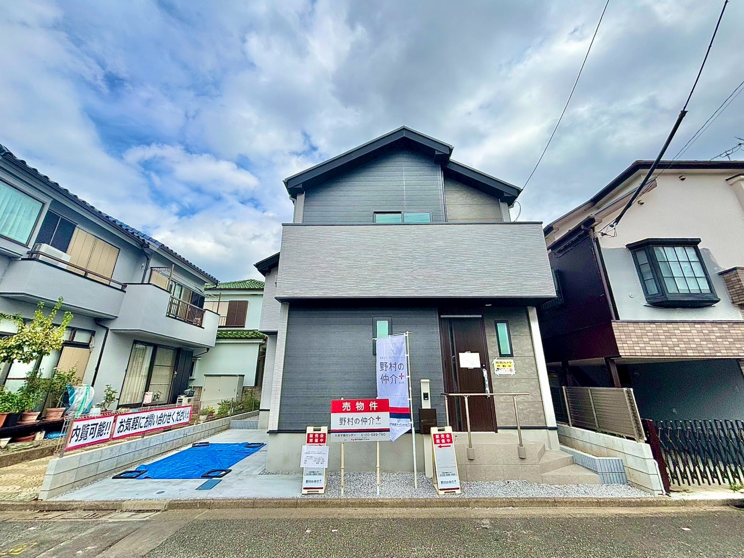 東京都練馬区南大泉２丁目