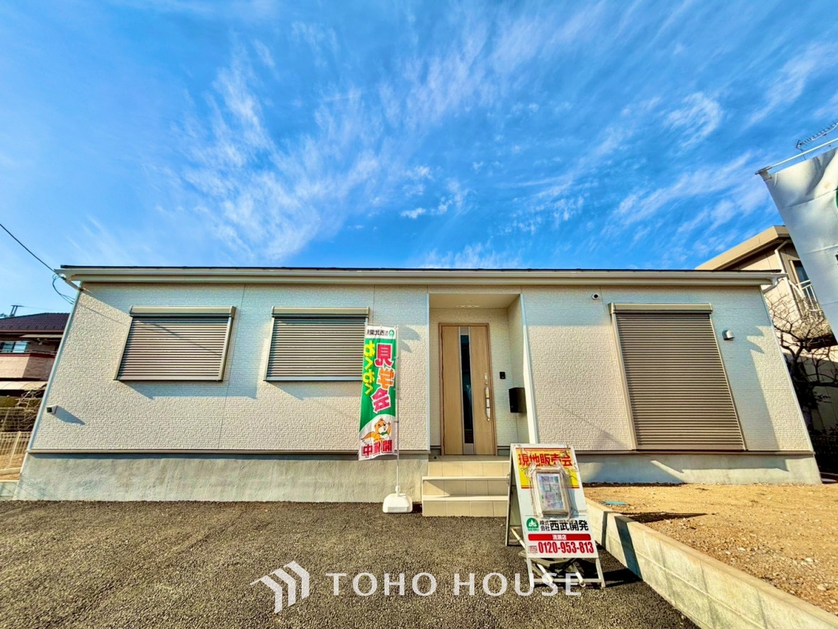 埼玉県新座市あたご３丁目