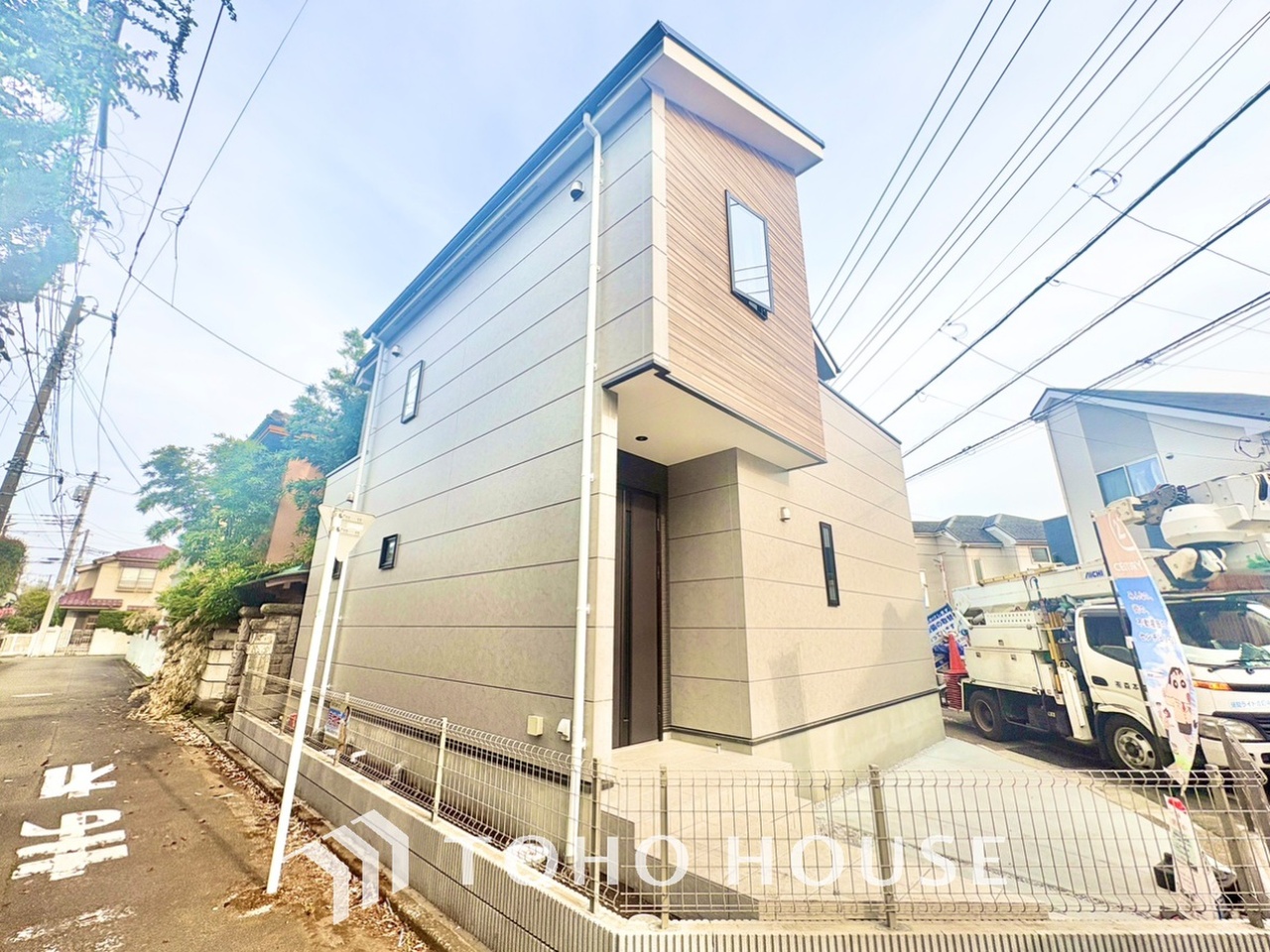 東京都西東京市芝久保町１丁目