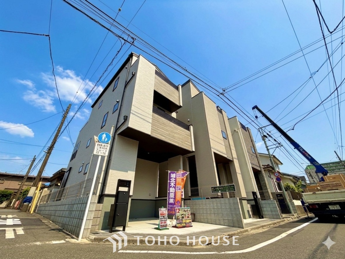 東京都中野区丸山１丁目21-11