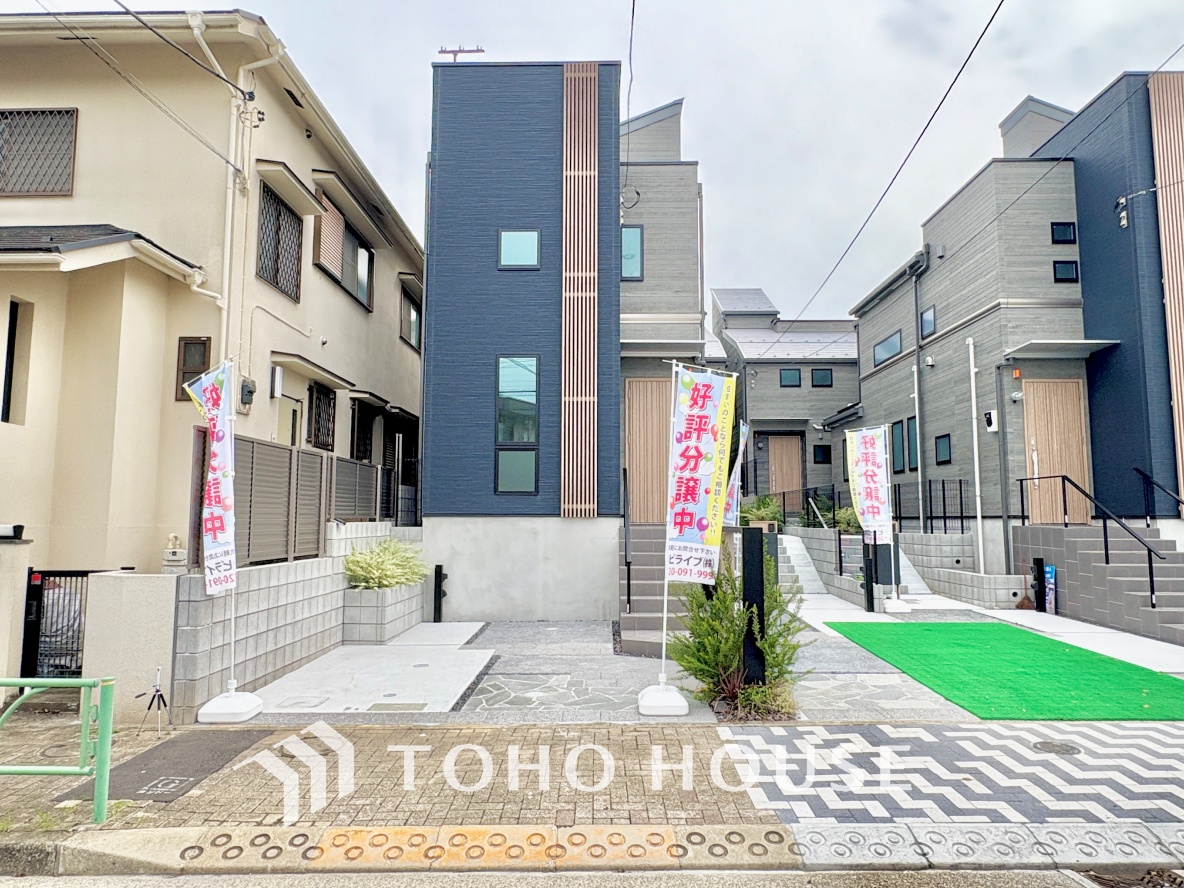 東京都世田谷区上祖師谷１丁目