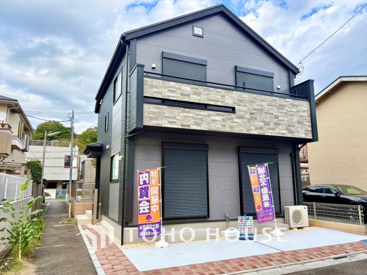 東京都練馬区高松１丁目