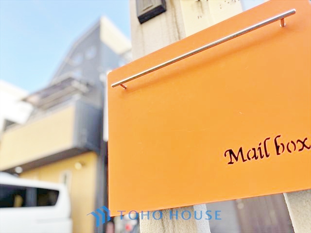 東京都中野区鷺宮１丁目