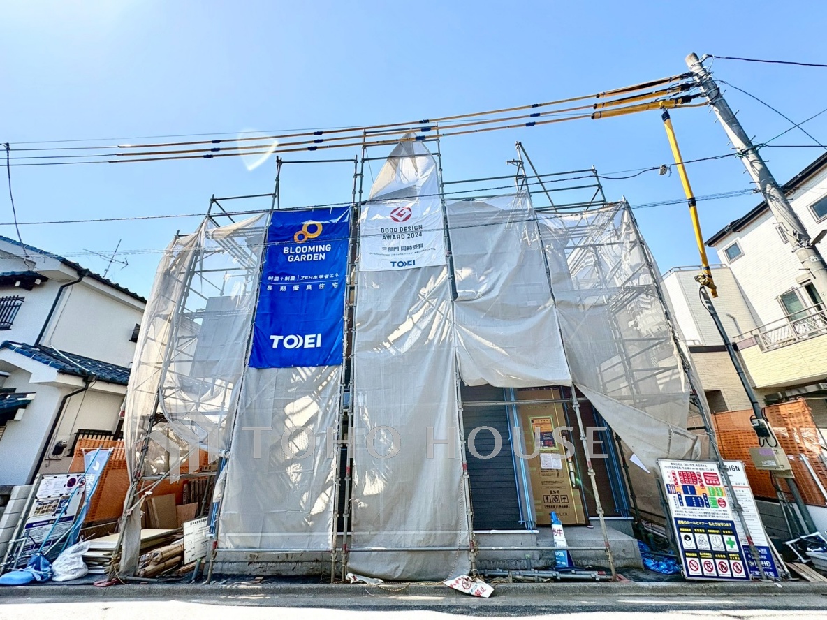 東京都練馬区南大泉３丁目